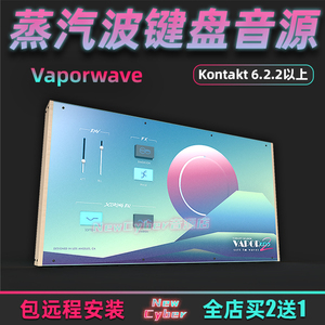 Vaporwave蒸汽波键盘音色FLStudio/Logic/Cubase/Live音源