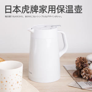 日本原装 TIGER虎牌保温壶大容量家用不锈钢高档热水瓶保温瓶 2L