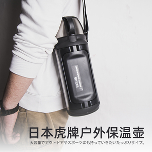 日本专柜 TIGER虎牌保温壶家用保温瓶户外旅行热水瓶大容量 2升