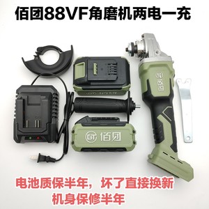 佰团88VF无刷充电角磨机打磨机切割机原装锂电池充电器机身配件包