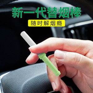 joyo戒烟器神器吸入式一次性替烟棒薄荷禁烟吸棒控烟日本烟嘴正品