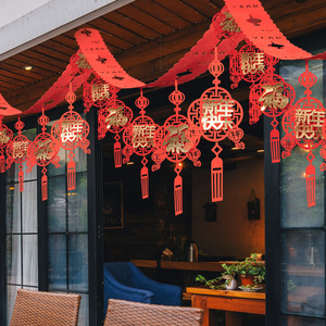 新年公司拉花彩带拉旗装饰拉条春节虎年结婚布置新房卧室客厅挂饰