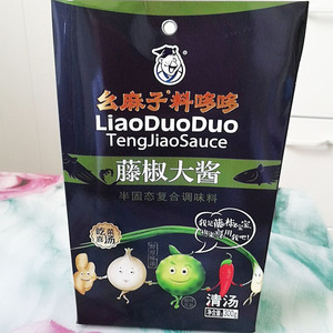 藤椒生焗酱幺麻子金麻子料哆哆藤椒大酱四川特产拌饭面酱做菜调料