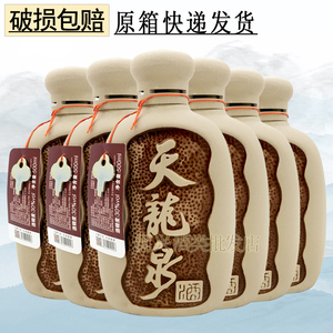 天龙泉30度[整箱]陶瓶复合米香型广西特产酒河池天龙泉酒包邮