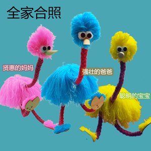 提线木偶鸵鸟搞笑创意益智拉线木偶娃娃新奇特玩具提线木玩偶礼品