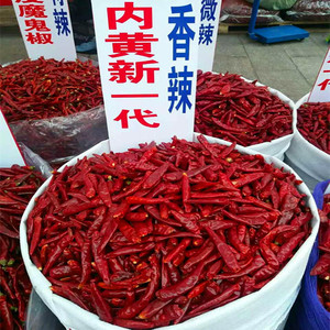 内黄新一代