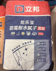 立邦批乐宝腻子粉