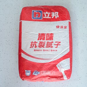 立邦快涂宝清味抗裂面层腻子粉美加俪底层找平石膏粉20公斤易施工