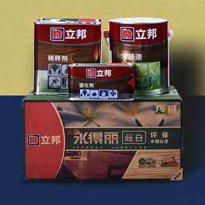 立邦二代永得丽木器漆高光半光白色透明清漆底漆面漆5kg/9kg环保