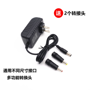 9V1.2A1.3A1.5A1.6A1.8A9V2.5A电源适配器音响音箱DEVD充电线通用