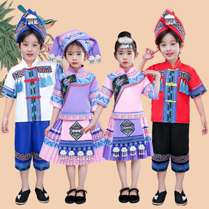 56个民族女童男童少数民族布依族服饰儿童舞蹈演出服幼儿表演服装