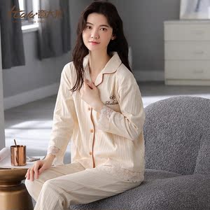 意大莱睡衣女士2021新款家居服纯棉秋装秋季冬季时尚潮春秋全棉