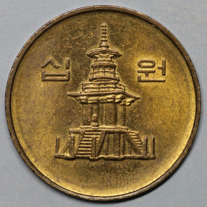 (衍蚨轩)外国钱币亚洲1999年韩国10韩元铜币硬币22.8mm-377