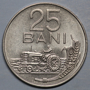 (衍蚨轩)外国钱币罗马尼亚1966年25巴尼镍包钢硬币22mm-152