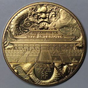 (衍蚨轩)全新法国发行紫禁城建成600周年纪念币故宫1/4欧元34mm