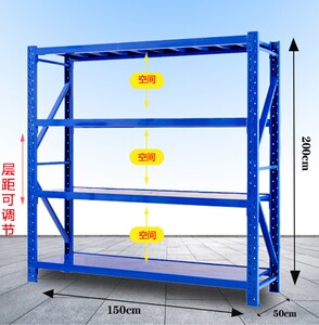 北京货架仓储货架仓库货架定做货架厂家直销 仓储货架精品货架