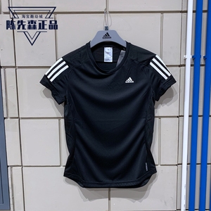 Adidas/阿迪达斯女短袖23新款夏季跑步训练速干T恤休闲半袖FS9830