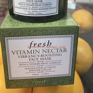香港专柜fresh馥蕾诗维他果蜜果萃亮活面膜100ml混油皮孕妇可保湿