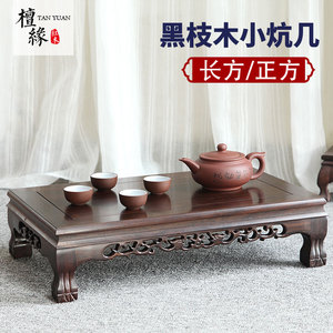 红木炕桌黑檀木四方桌实木长方形小炕几中式飘窗桌榻榻米矮桌茶几