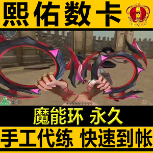 cf穿越火线活动魔能环永久非神圣爆裂者深渊冰龙猫猫手套挑战武器