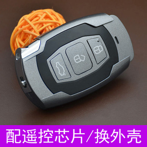 适用比亚迪g6速锐思锐秦宋e5唐智能卡原装遥控器汽车钥匙替换外壳