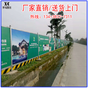 推荐工地市政建筑公路维修施工彩钢 pvc围挡围墙防护栏厂家直销
