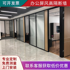 杭州办公室高隔断墙铝合金玻璃中空双玻百叶磨砂钢化屏风隔音隔墙
