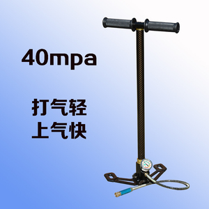灵缇 高压打气筒30mp40mpa油冷不锈钢三级手动型折叠30mpa打气筒