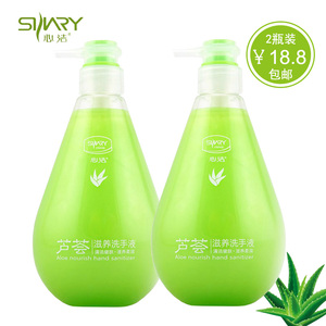 心洁芦荟滋润除菌洗手液健肤滋养中性配方泡沫多温和去污滋润
