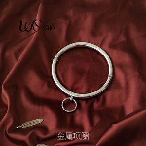 污师sm情趣用品金属项圈另类玩具调教k9男女遛狗奴通用束缚刑具