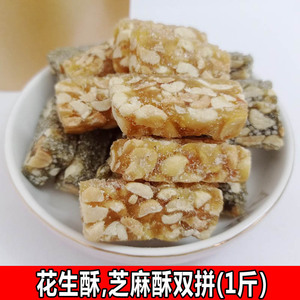 陆丰特产零食小吃汕尾