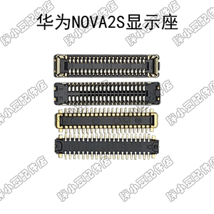 适用华为NOVA NOVA2PLUS显示座子NOVA2触摸NOVA2S液晶内联连接器