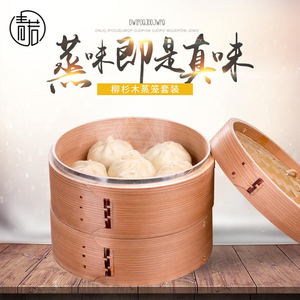 【加深小蒸笼】加深小蒸笼品牌,价格 - 阿里巴巴