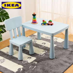 IKEA宜家幼儿园儿童桌椅学习桌椅书桌方桌游戏桌可爱加厚宝宝书桌