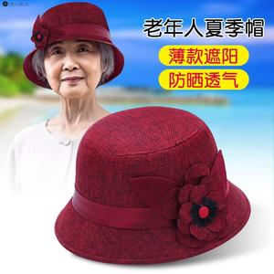 老年人女款帽子夏季中年女士妈妈遮阳帽春秋季老太太盆帽婆婆奶奶