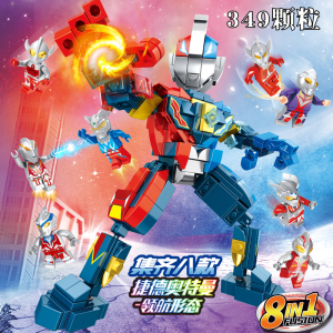 乐高奥特曼人仔积木泰罗艾斯儿拼装小颗粒玩具男孩巨象jx1217合体