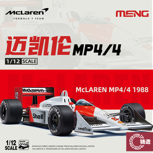铸造模型 MENG拼装汽车RS-004 F1传奇赛车迈凯伦MP4/4 1988年1/12