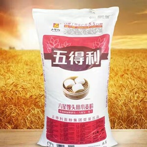 五得利六星馒头包子馒头饼50斤小麦粉,家用商用高筋面粉