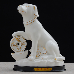陶瓷十二生肖狗摆件看家狗招财风水狗年吉祥物白色小狗本命年礼物
