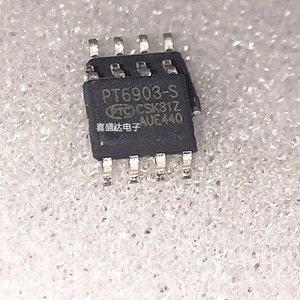 原装 PT6903-S SOIC-8 贴片PT6903 大功率驱动器 IC芯 全系列配单