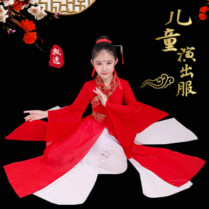 汉服舞蹈服古典舞广寒宫芒种儿童古装仙女裙飘逸中国风扇子舞红色