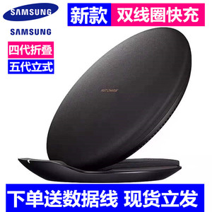 三星原装S20 S10 S9 S8 S7 S6 NOTE8/9无线充电器苹果8X11pro通用