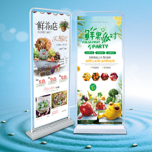易拉宝防-淘宝拼多多热销易拉宝防货源拿货 - 阿里巴巴货源