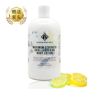 美国asdm beverly hills强效美白身体乳480ml果酸熊果苷/滋润光滑
