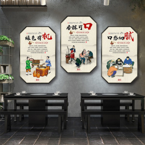 面馆装饰画创意墙壁画商用餐馆早餐店面食文化农家乐墙面挂画壁画