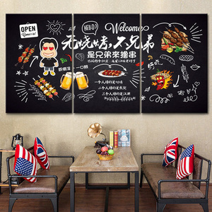 烧烤店墙面装饰画创意主题餐厅背景墙壁画撸串吧烤串店烤肉店挂画