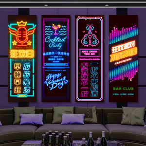 画ktv清吧夜店酒馆墙面网红发光文字led霓虹灯挂画氛围灯7人付款245