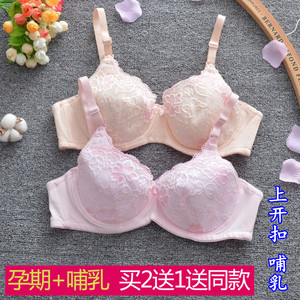 哺乳内衣女喂奶文胸孕妇胸罩怀孕期无钢圈浦母乳上托前上开口聚拢