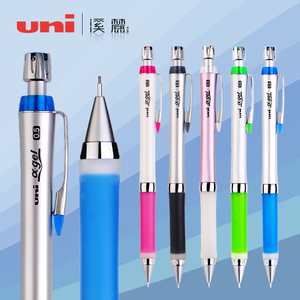 日本uni三菱防疲劳自动铅笔0.5儿童小学生专用不断铅书写按动铅笔