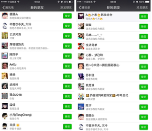 微信加满人推广引流加粉视频教程素材微商客源精准被动涨吸粉神器